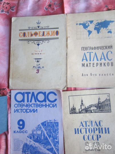 Биология. Введение в общую биологию