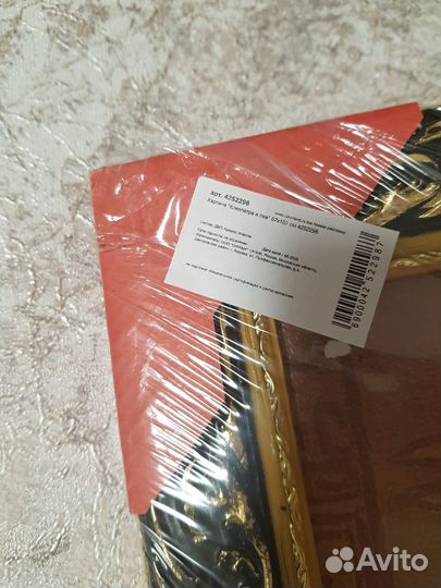 Картина Клеопатра и лев