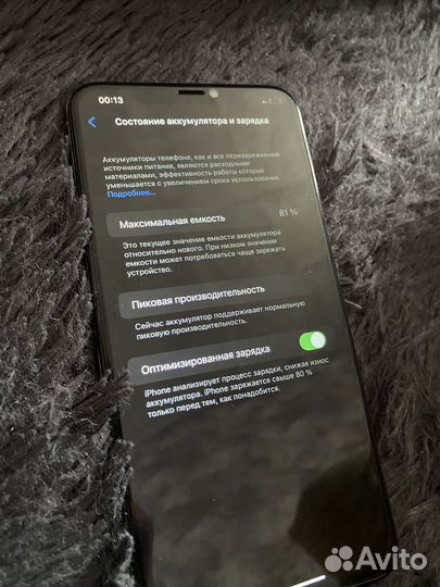 iPhone Xs Max, 256 ГБ