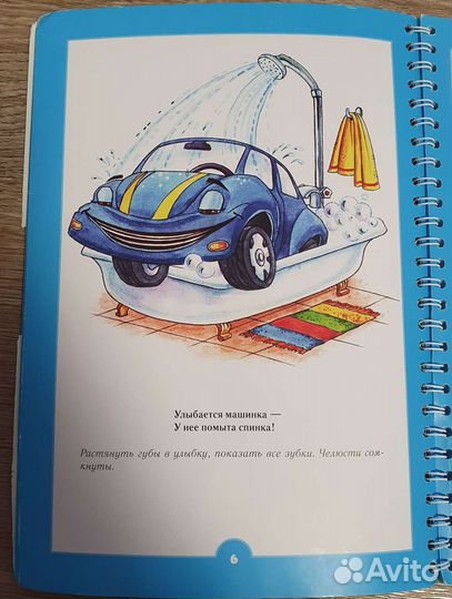 Развивающие игры книги пазлы