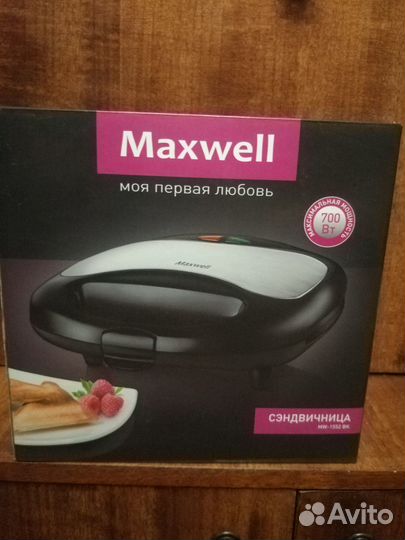 Сэндвичница