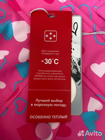 Зимний костюм для девочки