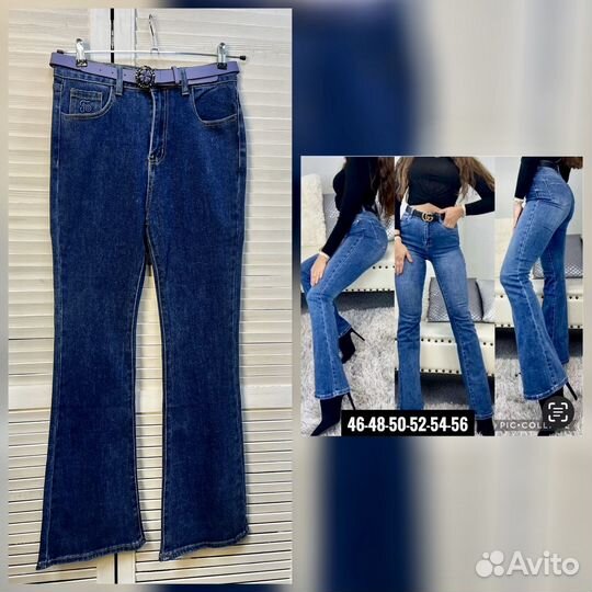 Клеш от колена в синем цвете большие размеры