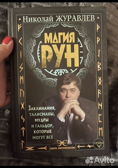 На доставку