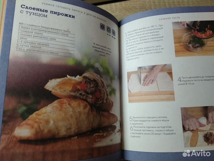 Книги по кулинарии