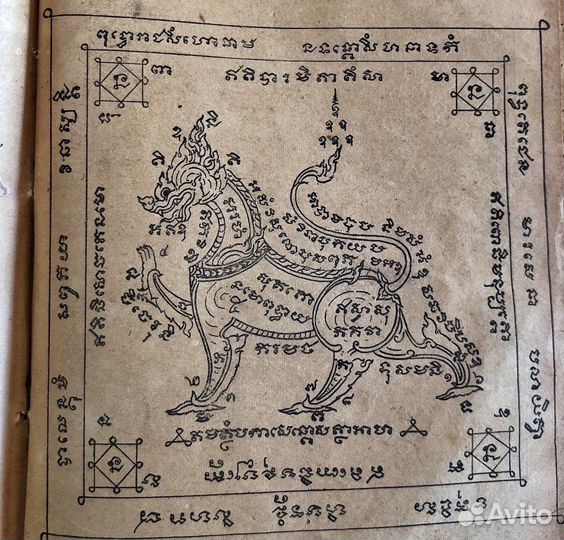 Татуировка Тату Сак Янт Sak Yant Тайланд Магия