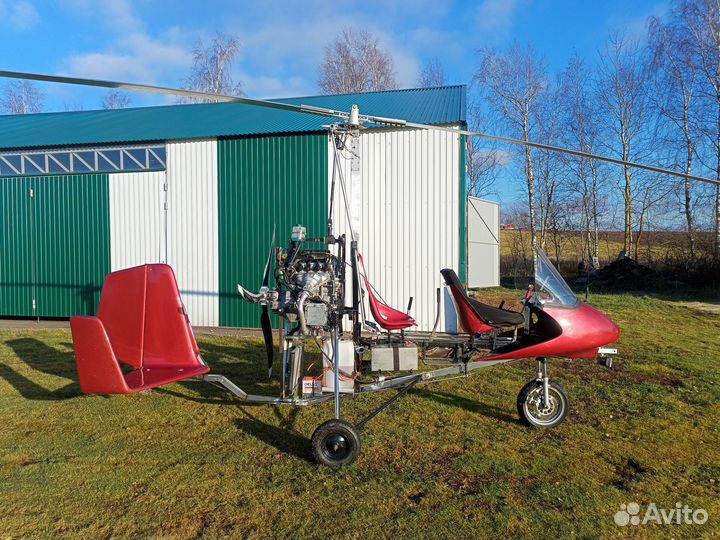 Автожир летающий