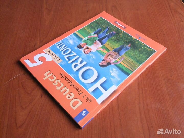 Аверин М.М.Немецкий язык.5 класс.Учебник.2020 г