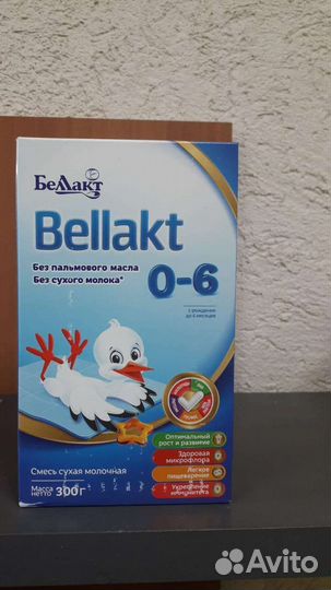 Смесь беллакт 0 6