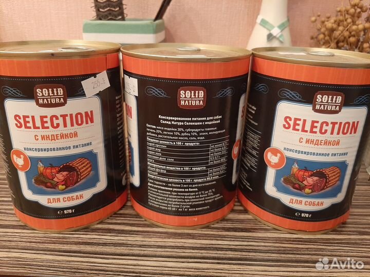 Корм для собак в ассортименте