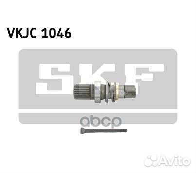 Привод промежуточный к внутреннему ШРУСу vkjc1046