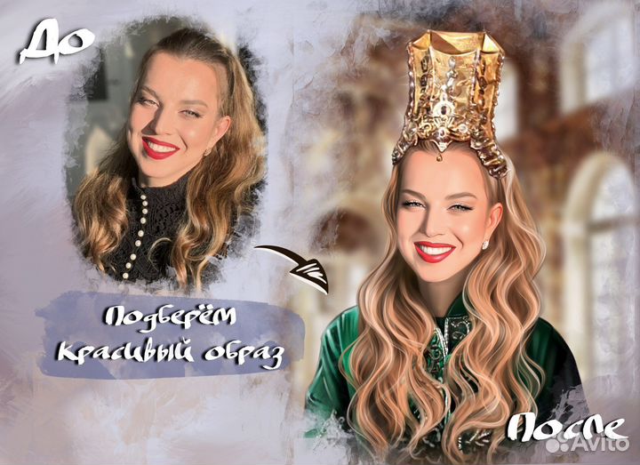 Портрет по фото на холсте Симферополь