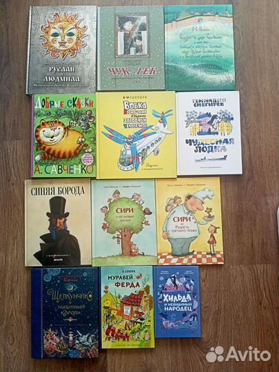 Детские книги