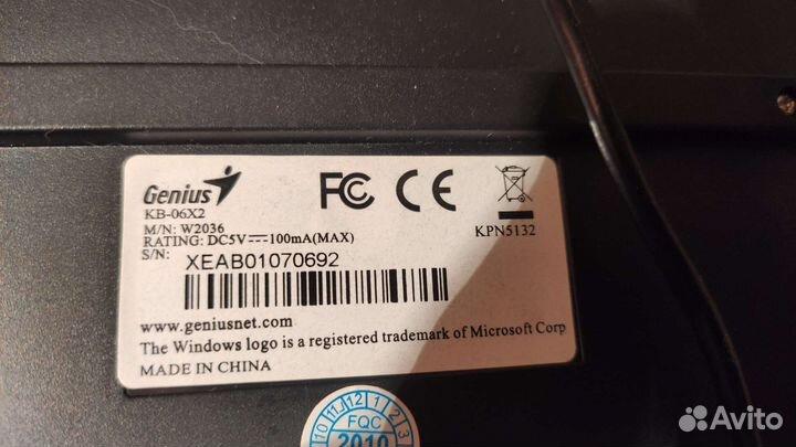 Мембранная клавиатура