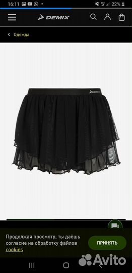 Купальник гимнастический для девочки