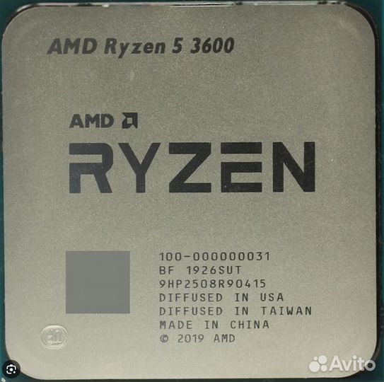 Ryzen 3600