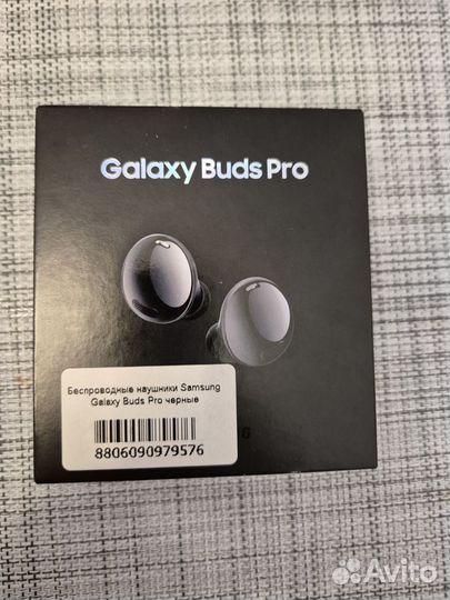 Наушники samsung galaxy buds pro