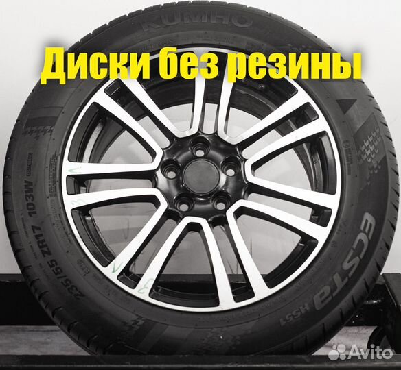 Диски литые R17 Ford Kuga