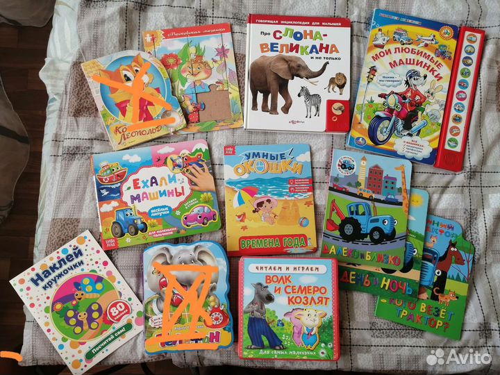 Детские книжки для малышей