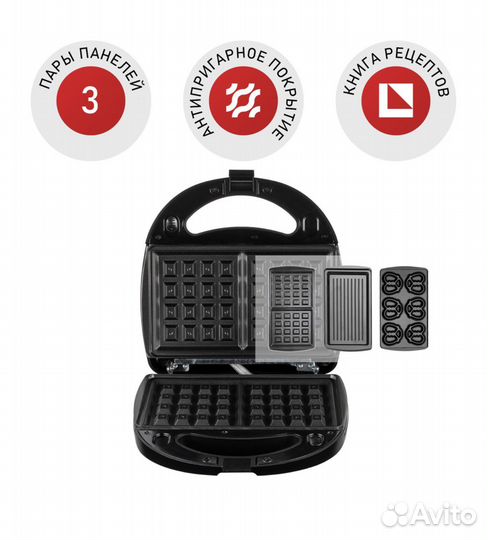 Мультипекарь Redmond RMB - M604 / 3 пары панелей