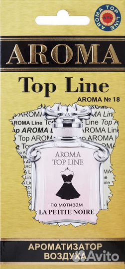 Ароматизатор 