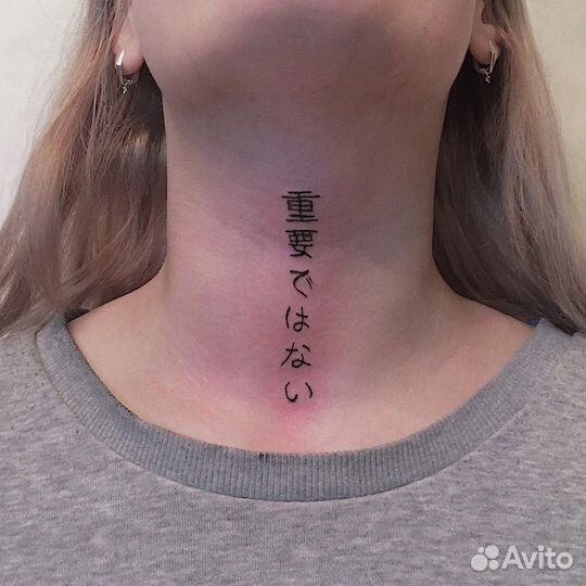 Татуировки