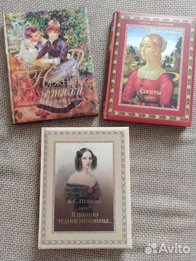 Новые книги пакетом