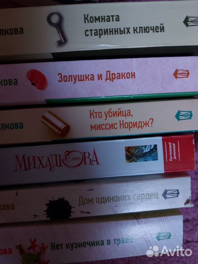Книги детективы