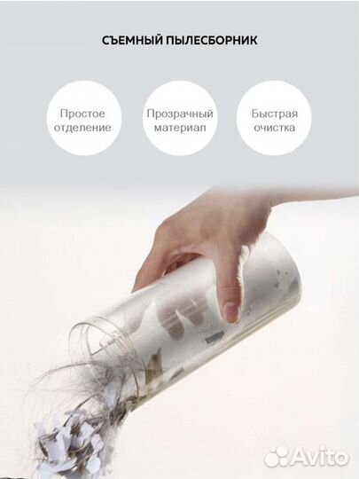 Вертикальный пылесос