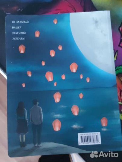 Dorama book блокнот