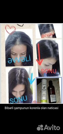 Шампунь и бальзам