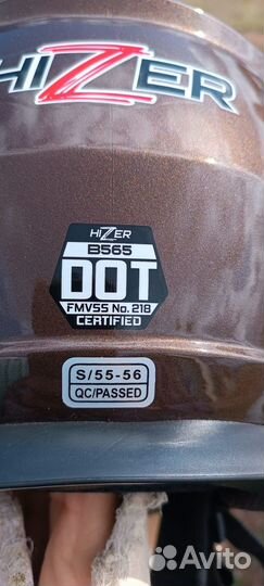 Мотошлем интеграл hizer
