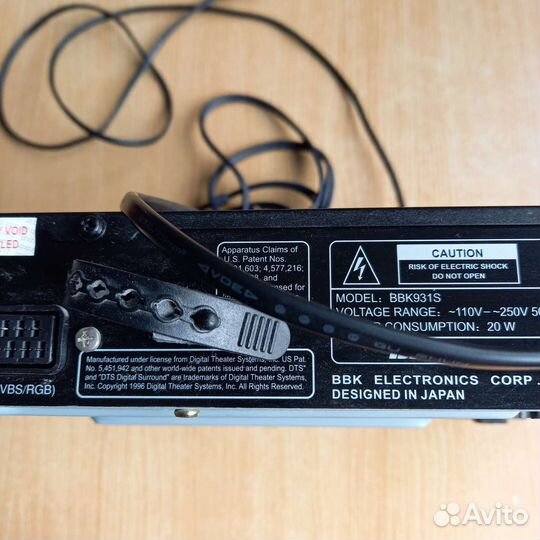 Проигрыватель dvd для дисков ввк 931S с пультом