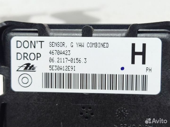 Датчик ускорения Mitsubishi Outlander II (2005—200