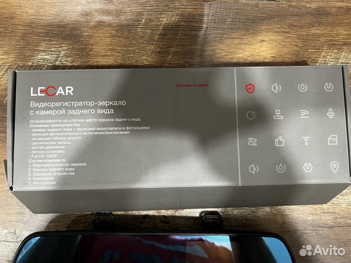 Видеорегистратор