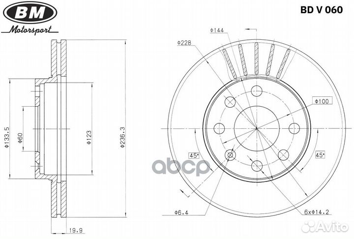 Диск тормозной перед прав/лев BDV060 BM-Moto