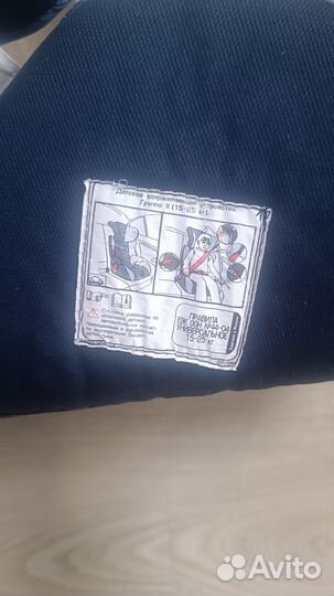 Автокресло детское 15-25 кг