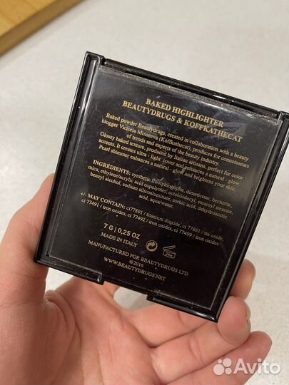 Хайлатер beautygrugs