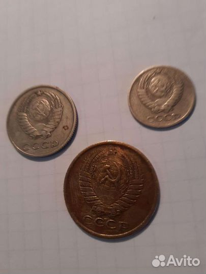 Деньги СССР 1961 года
