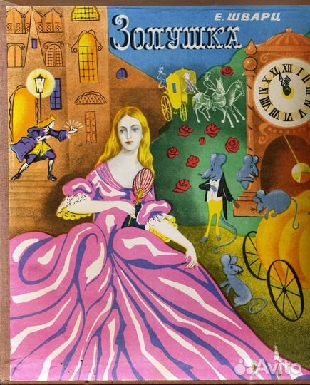 Записи для детей на виниле: LP, 10”, EP, flexi-1