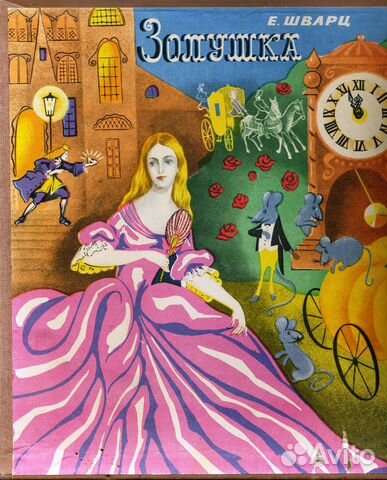 Записи для детей на виниле: LP, 10”, EP, flexi-1