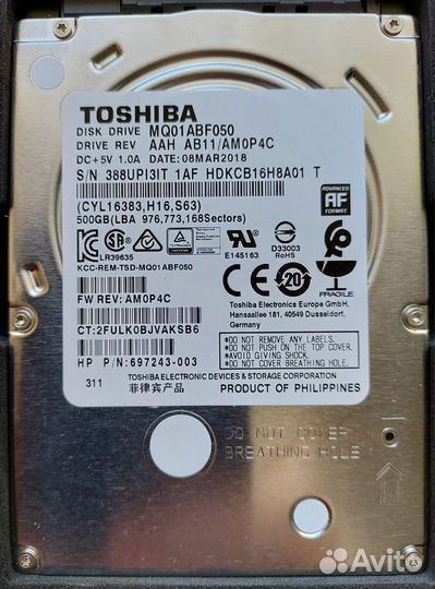 Жесткий диск 2,5