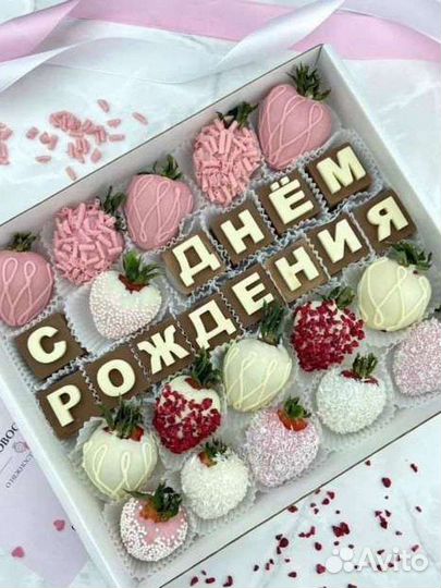 Клубника в шоколаде