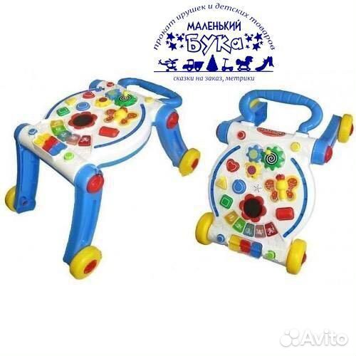 Ходунки Play Time 