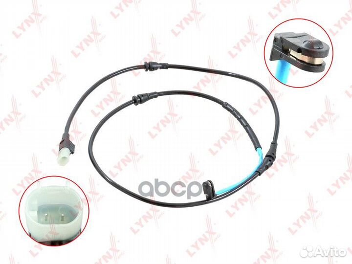 Датчик износа тормозных колодок BW-1123 lynxauto