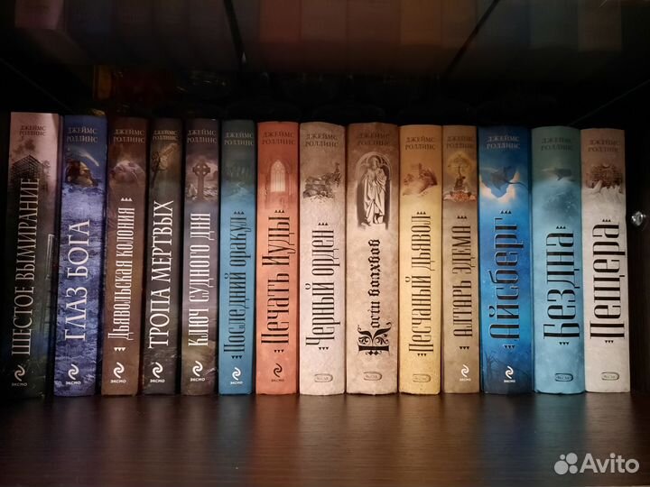 Книги Джеймс Роллинс