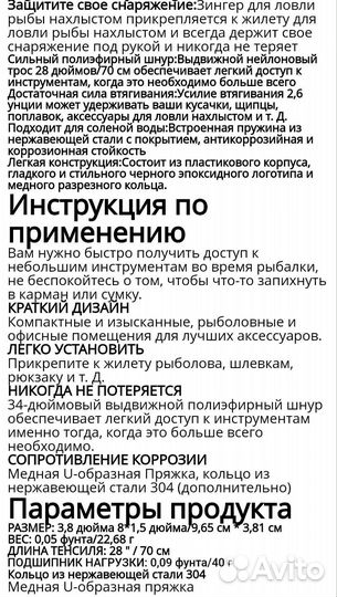 Кое что для рыбалки