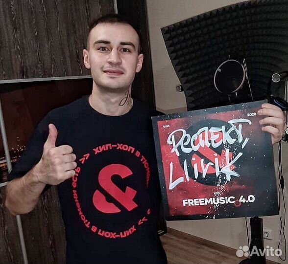 Студия звукозаписи