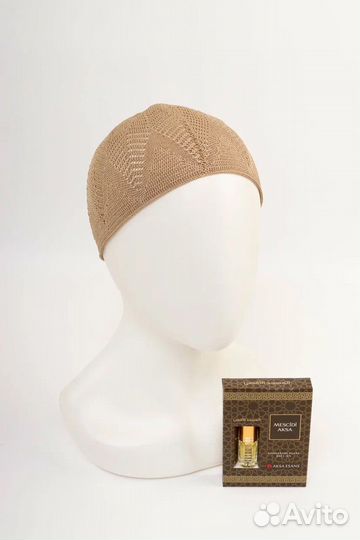 Подарочный набор для мусальманина