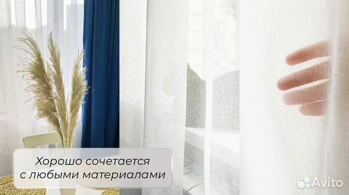 Ткань для тюля, вуаль 100 полиэстер доставка